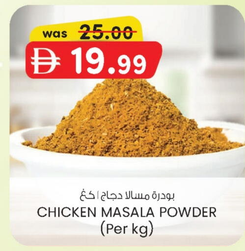 available at الصفا in الإمارات العربية المتحدة , الامارات - ٱلْعَيْن‎