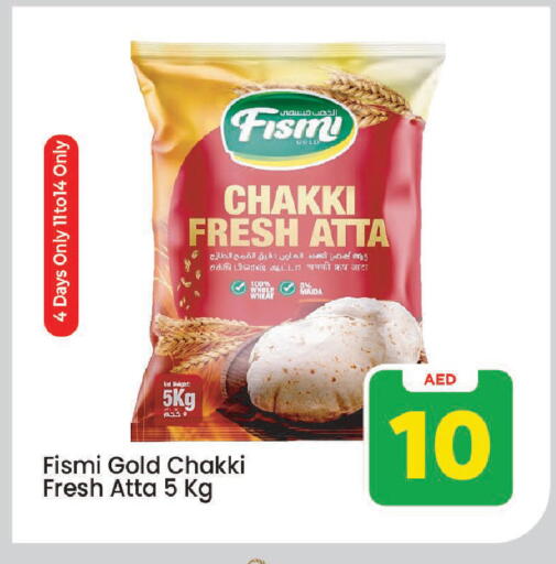 available at Mark & Save in UAE - Sharjah / Ajman