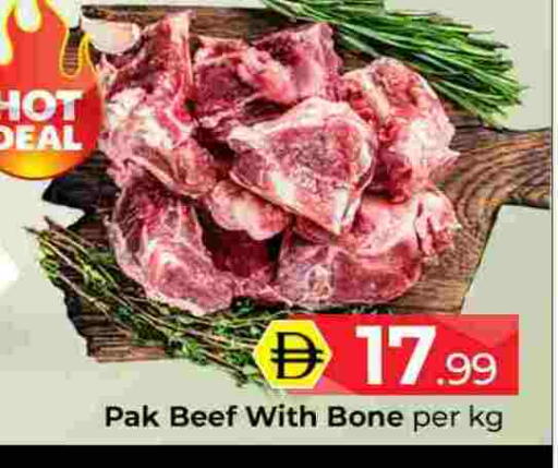 available at مبارك هايبرماركت الشارقة in الإمارات العربية المتحدة , الامارات - الشارقة / عجمان