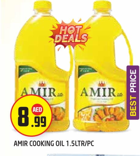 available at Baniyas Spike  in UAE - Abu Dhabi