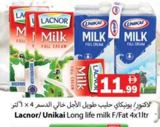 available at جلف هايبرماركت ذ.م.م in الإمارات العربية المتحدة , الامارات - رَأْس ٱلْخَيْمَة