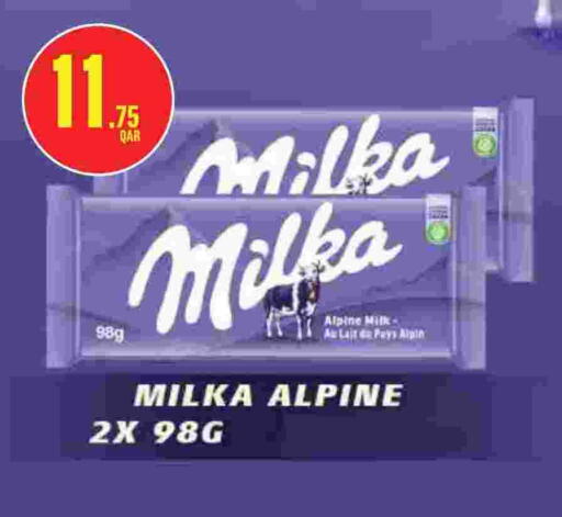 available at Monoprix in Qatar - Al Rayyan