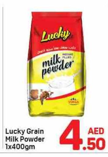 available at Day to Day Department Store in UAE - Sharjah / Ajman