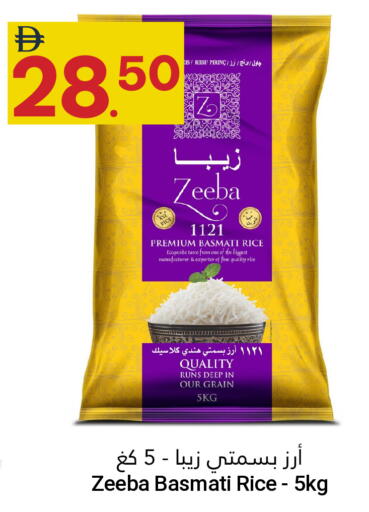 available at جراند الإمارات للتسوق in الإمارات العربية المتحدة , الامارات - أبو ظبي