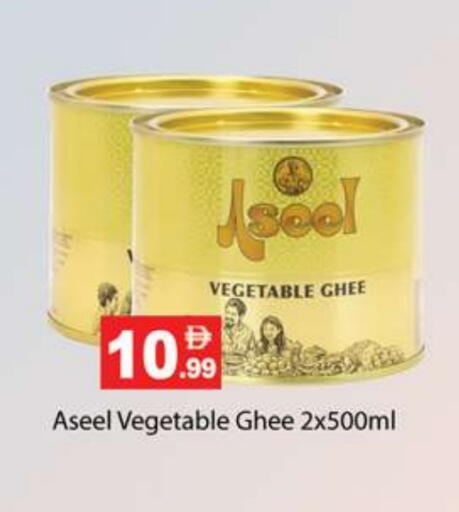 available at Gulf Hypermarket LLC in UAE - Ras al Khaimah