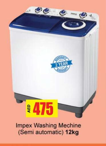 available at Gulf Hypermarket LLC in UAE - Ras al Khaimah