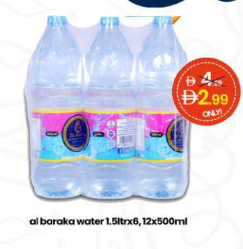 available at  ELITE BASKET SUPERMARKET L.L.C. SP in UAE - Sharjah / Ajman