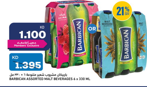 Raspberry available at غلف مارت in الكويت - محافظة الجهراء