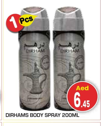 available at Baniyas Spike  in UAE - Abu Dhabi