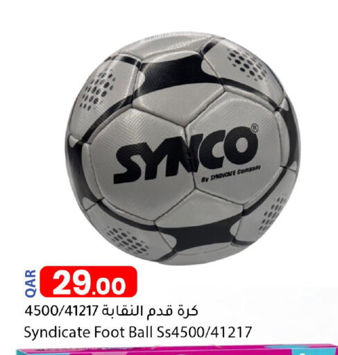 available at دانا ماركت in قطر - الريان