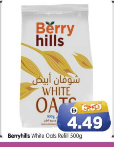 available at Al Madina Hypermarket in UAE - Abu Dhabi