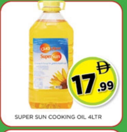 available at Ainas Al madina hypermarket in UAE - Sharjah / Ajman