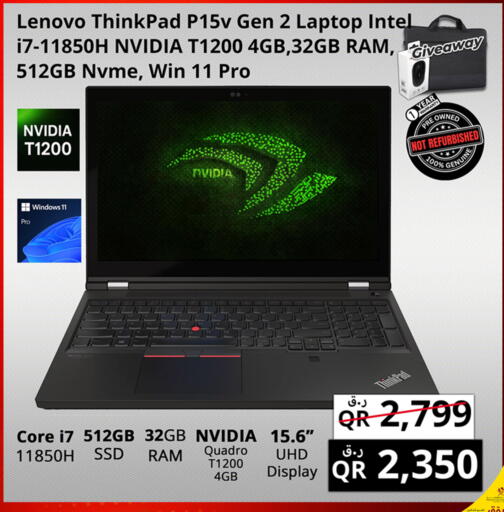 available at Prestige Computers in Qatar - Al Daayen