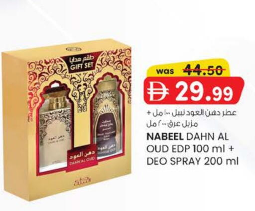 available at Safa Express Supermarket in UAE - Abu Dhabi