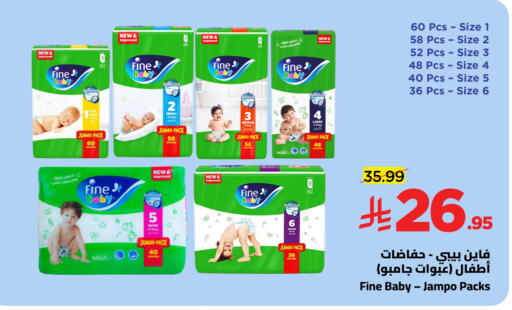 available at Wahj Mart in KSA, Saudi Arabia, Saudi - Jeddah