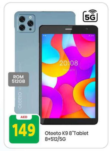 available at Mark & Save in UAE - Abu Dhabi