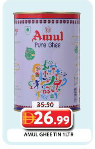 available at Grand Hyper Market in UAE - Dubai