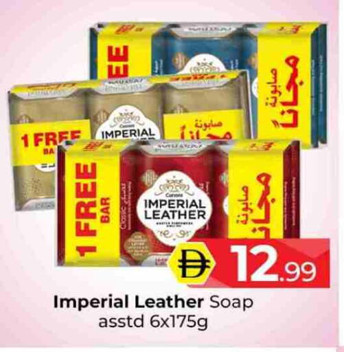 available at Mubarak Hypermarket Sharjah in UAE - Sharjah / Ajman