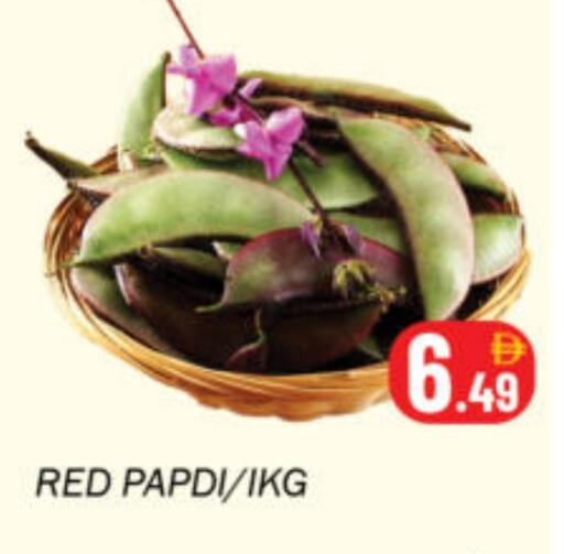 available at Souk Al Mubarak Hypermarket in UAE - Sharjah / Ajman