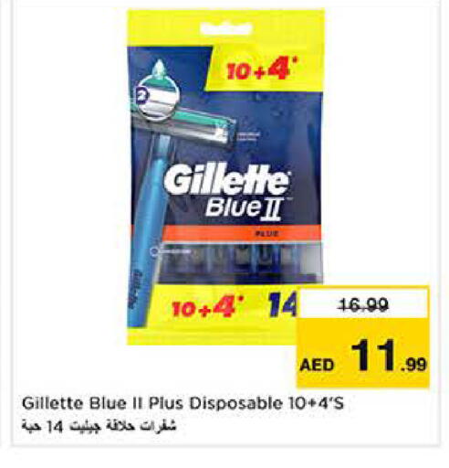 available at Last Chance  in UAE - Fujairah