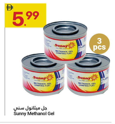 available at جراند الإمارات للتسوق in الإمارات العربية المتحدة , الامارات - أبو ظبي