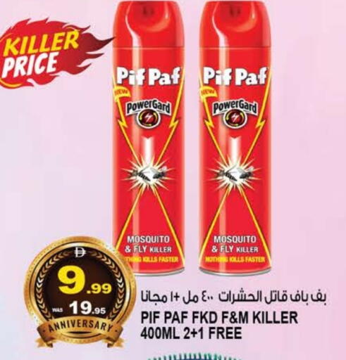 available at Hashim Hypermarket in UAE - Sharjah / Ajman