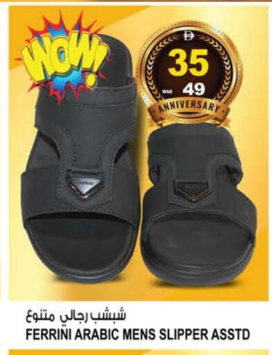 available at Hashim Hypermarket in UAE - Sharjah / Ajman