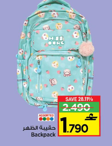 available at مركز سلطان in عُمان - مسقط‎