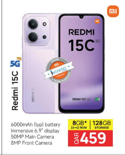 available at Mark & Save  in Qatar - Al Daayen