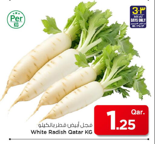 Radish from Qatar available at مارك & سيف in قطر - الشمال