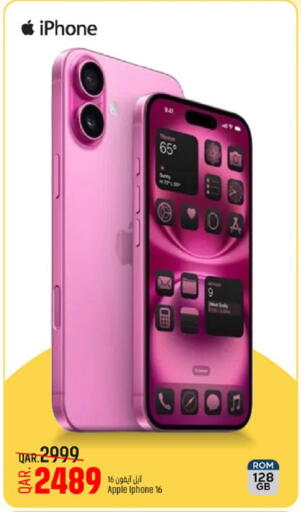 Apple available at باريس هايبرماركت in قطر - الريان