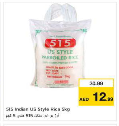 available at لاست تشانس in الإمارات العربية المتحدة , الامارات - ٱلْفُجَيْرَة‎