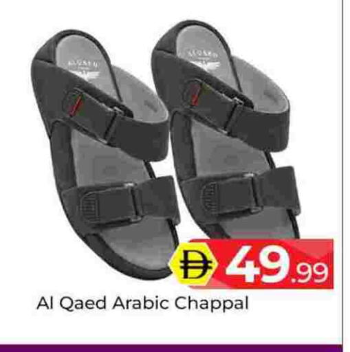 available at Mubarak Hypermarket Sharjah in UAE - Sharjah / Ajman