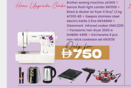 available at Safa Express Supermarket in UAE - Abu Dhabi