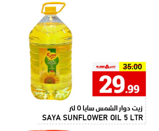 available at AL NADI HYPERMARKET in UAE - Sharjah / Ajman