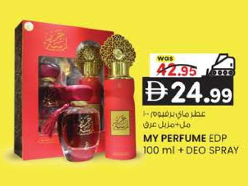 available at ك. إم. هايبرماركت in الإمارات العربية المتحدة , الامارات - أبو ظبي