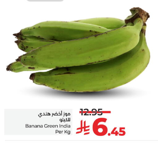 Banana available at LULU Hypermarket in KSA, Saudi Arabia, Saudi - Dammam
