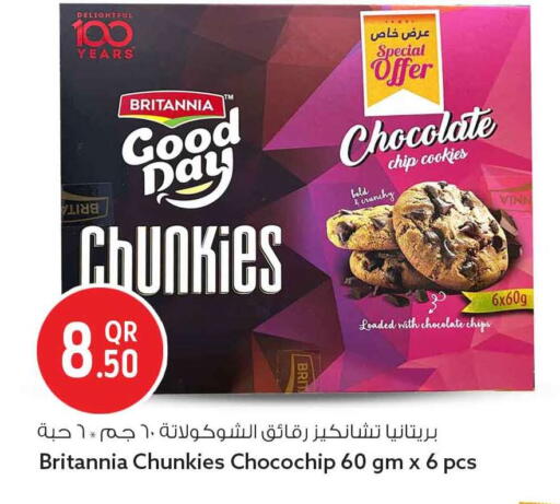 available at Safari Hypermarket in Qatar - Doha