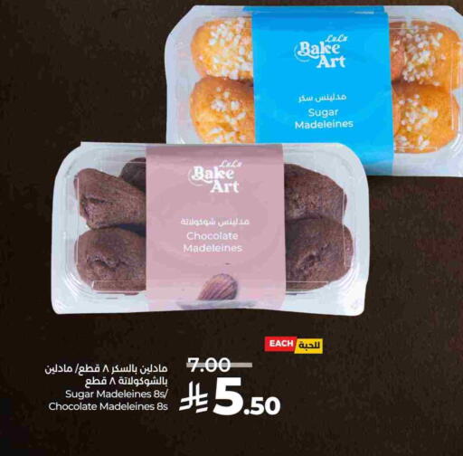 available at LULU Hypermarket in KSA, Saudi Arabia, Saudi - Al Hasa