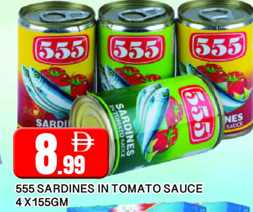 Tomato available at المدينة in الإمارات العربية المتحدة , الامارات - الشارقة / عجمان