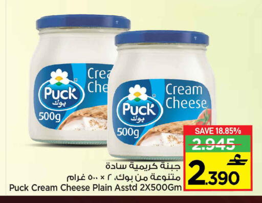 available at مركز سلطان in عُمان - مسقط‎