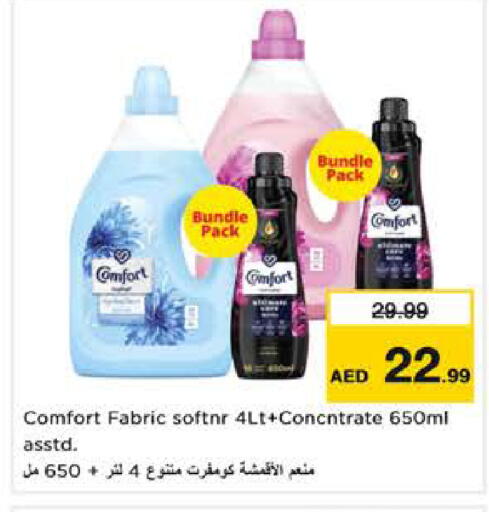 available at لاست تشانس in الإمارات العربية المتحدة , الامارات - ٱلْفُجَيْرَة‎