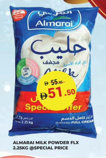 available at Kerala Hypermarket in UAE - Ras al Khaimah