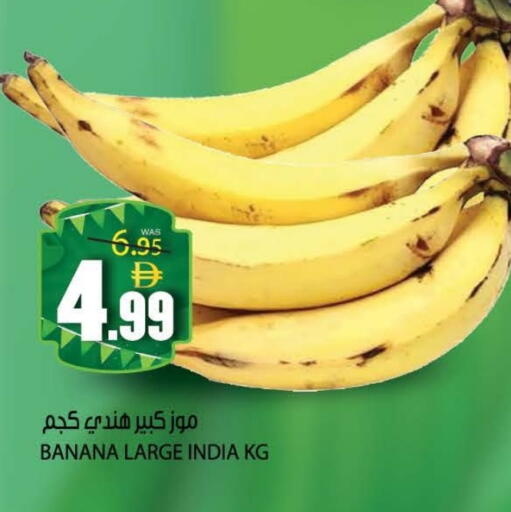 Banana from India available at هاشم هايبرماركت in الإمارات العربية المتحدة , الامارات - الشارقة / عجمان