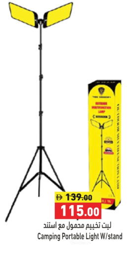 available at Aswaq Ramez in UAE - Abu Dhabi