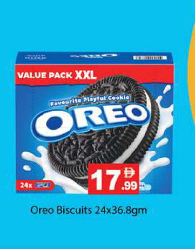 available at Zain Mart Supermarket in UAE - Ras al Khaimah