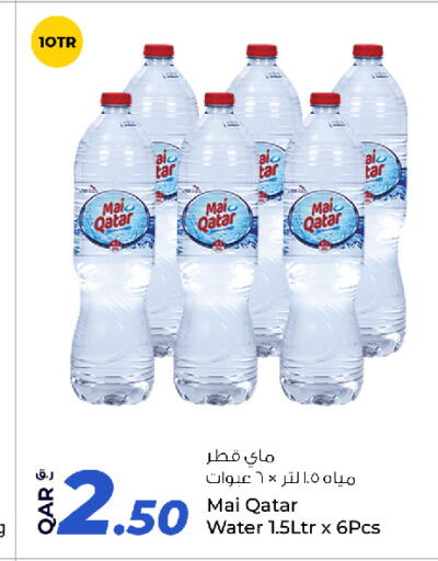 available at Rawabi Hypermarket in Qatar - Al Daayen