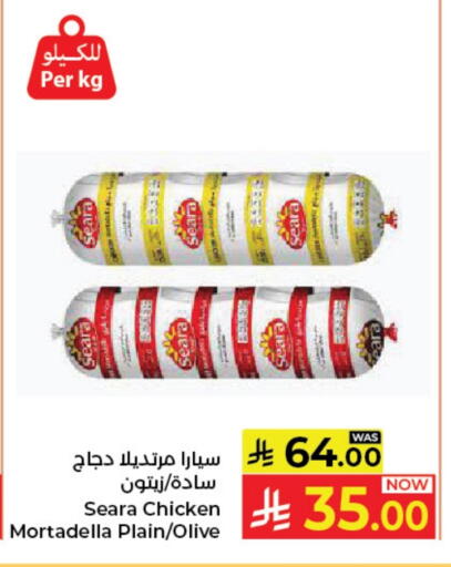 available at Kabayan Hypermarket in KSA, Saudi Arabia, Saudi - Jeddah