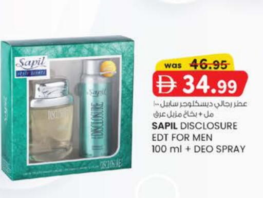 available at صفا اكسبريس سوبرماركت in الإمارات العربية المتحدة , الامارات - أبو ظبي