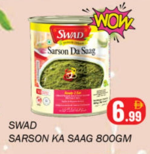 available at Souk Al Mubarak Hypermarket in UAE - Sharjah / Ajman